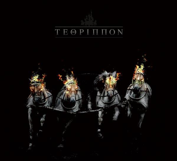 Tethrippon - ΤΕΘΡΙΠΠΟΝ DigiPak CD